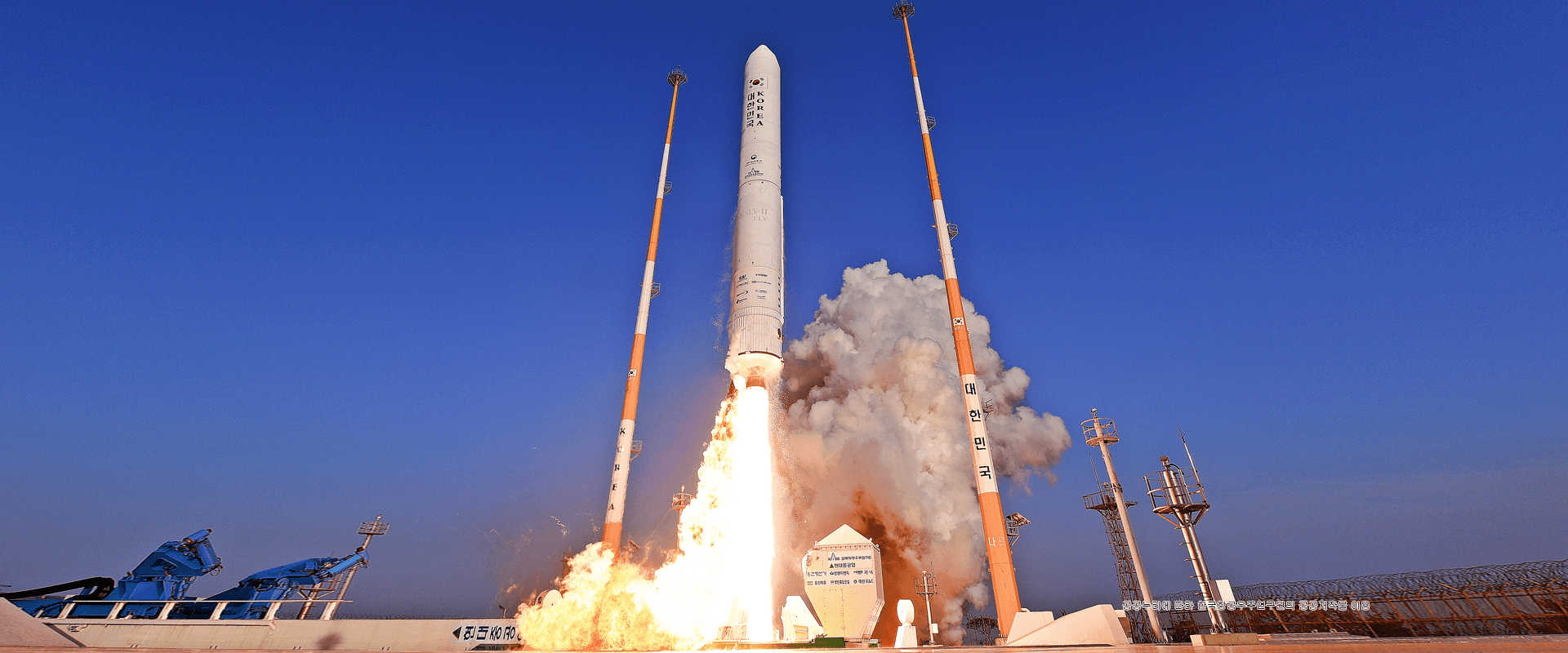 Nuri (KSLV-II) launch — GENEQ aerospace test facilities