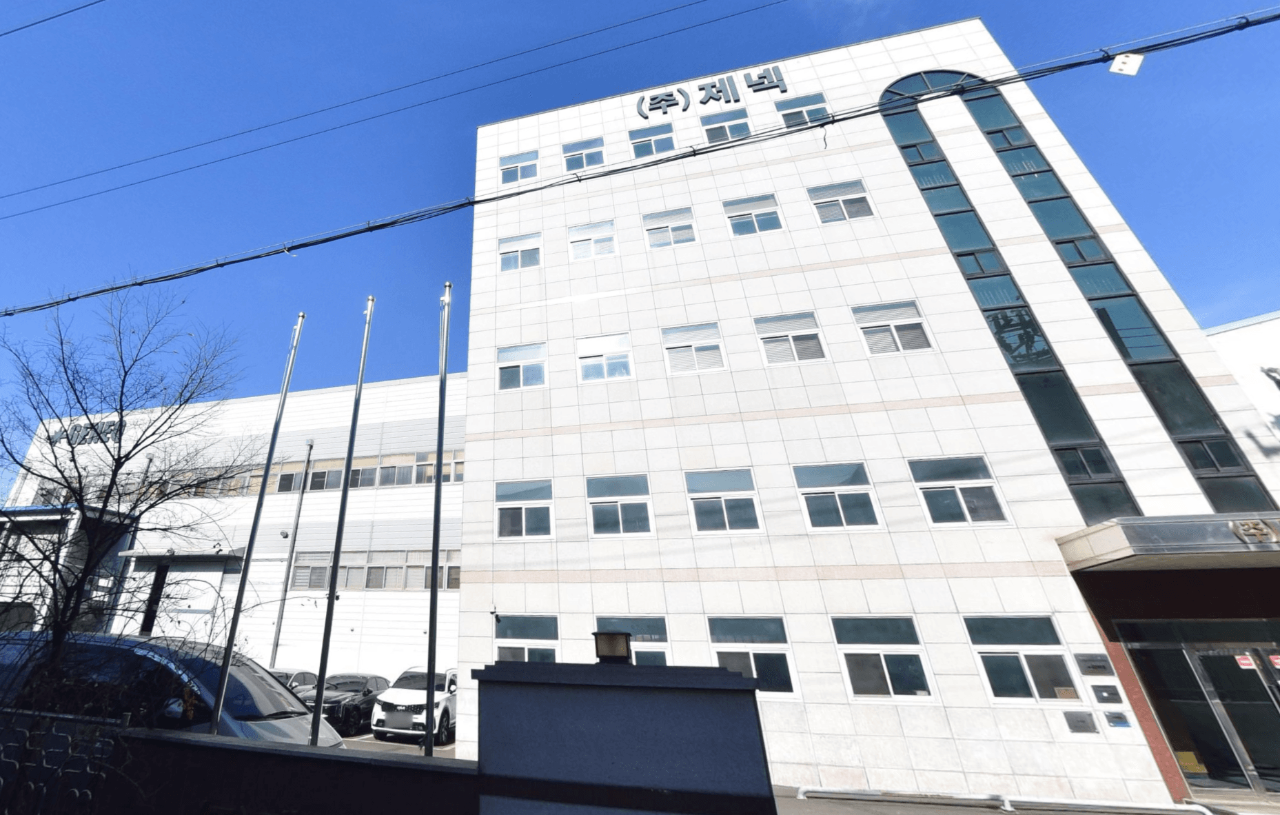 ㈜제넥 본사·창원공장 사옥 전경 — 경남 창원시 성산구