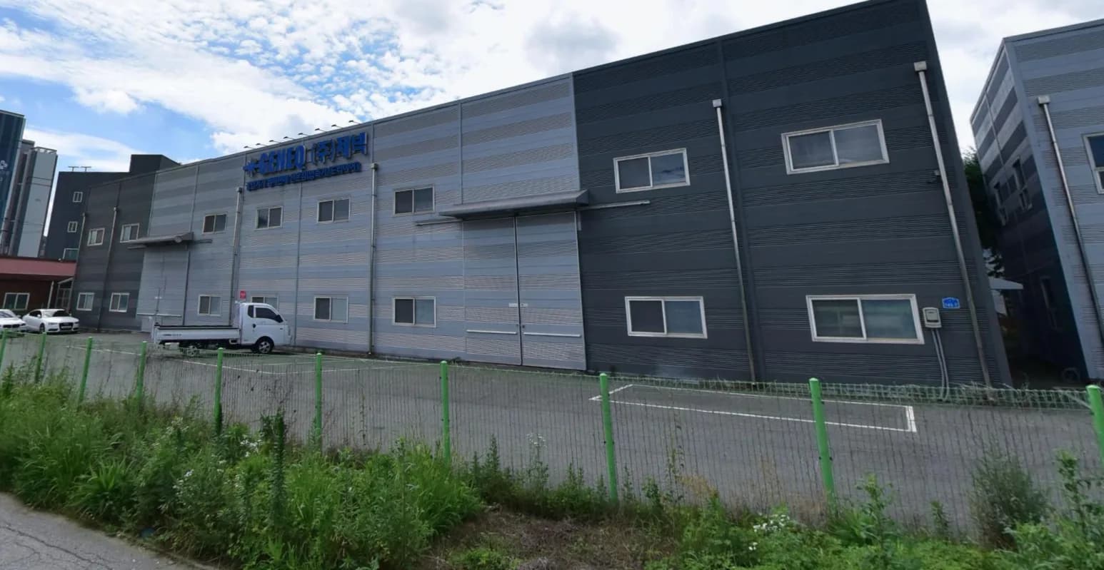 ㈜제넥 아산공장 전경 — 충남 아산시 음봉면