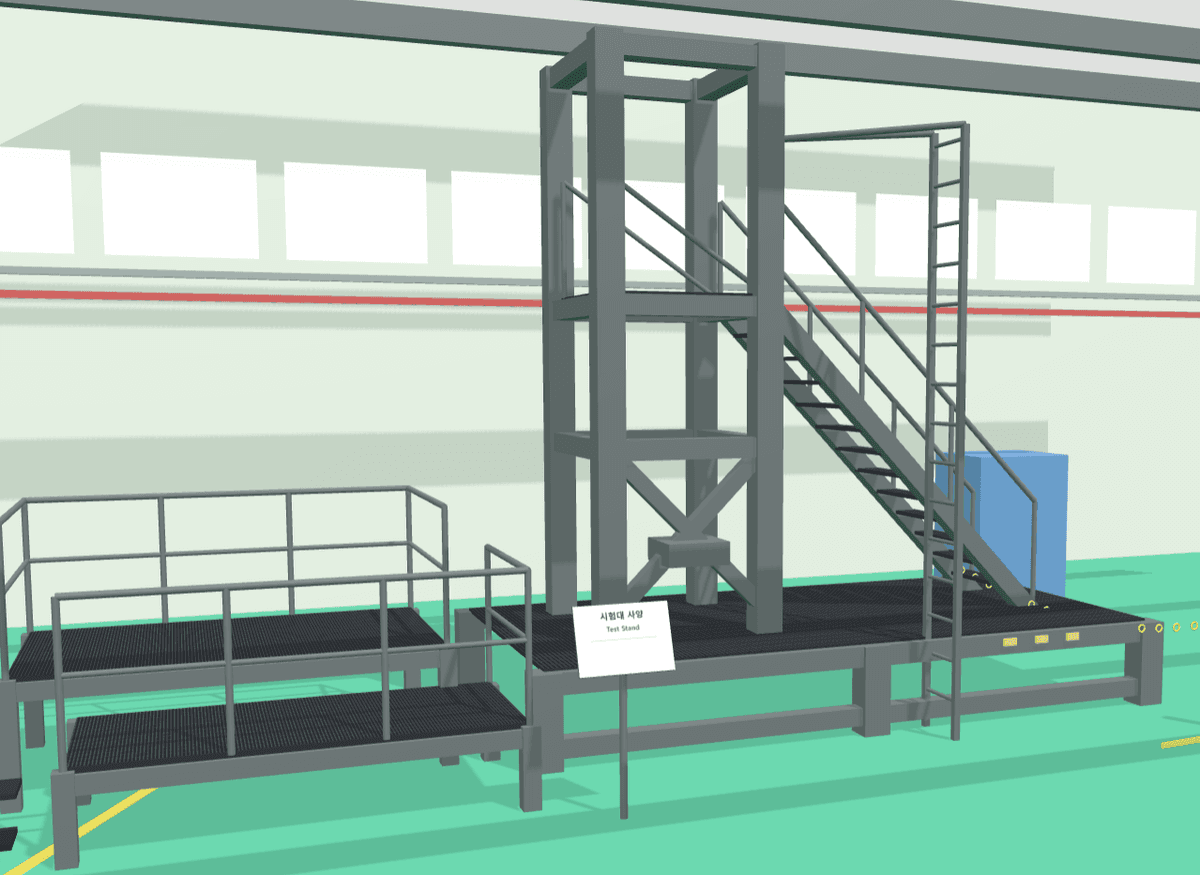 Test Stand