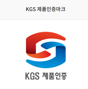 냉동기 제조 등록증명서 — 김해시, 고압가스 안전관리법 (㈜제넥 김해공장)